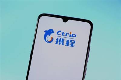 攜程Q2財(cái)報(bào)驚艷市場 股價飆升7.4%，股東應(yīng)占溢利暴漲507%，入境旅游業(yè)務(wù)成亮點(diǎn)