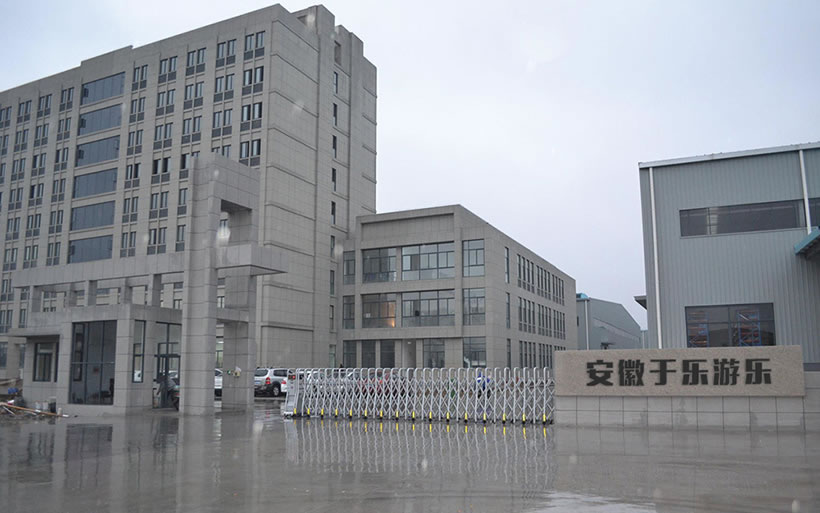 游樂設備生產工廠