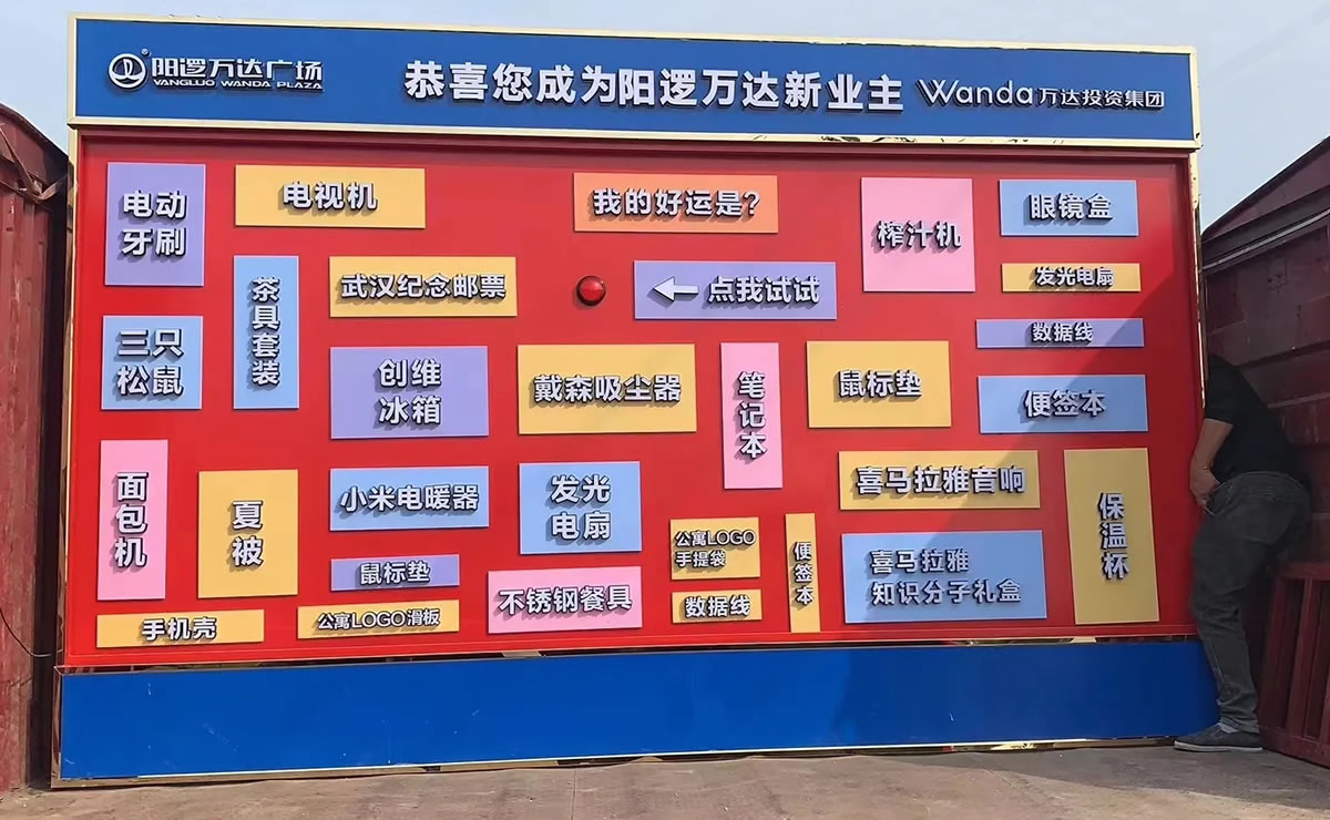 網(wǎng)紅設(shè)備網(wǎng)紅語言墻